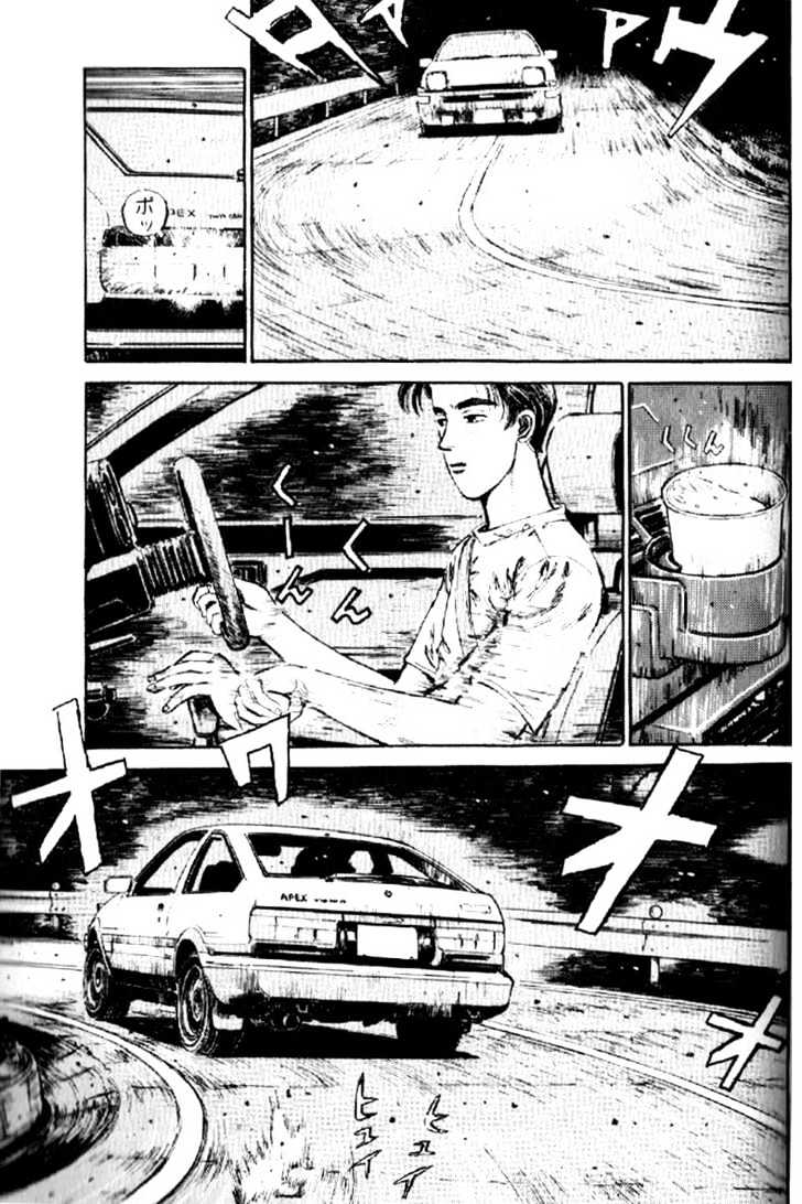 Initial D - Vol.1 Chapter 5 : Declaration Of Revenge!!  Roaring 13B Turbo!