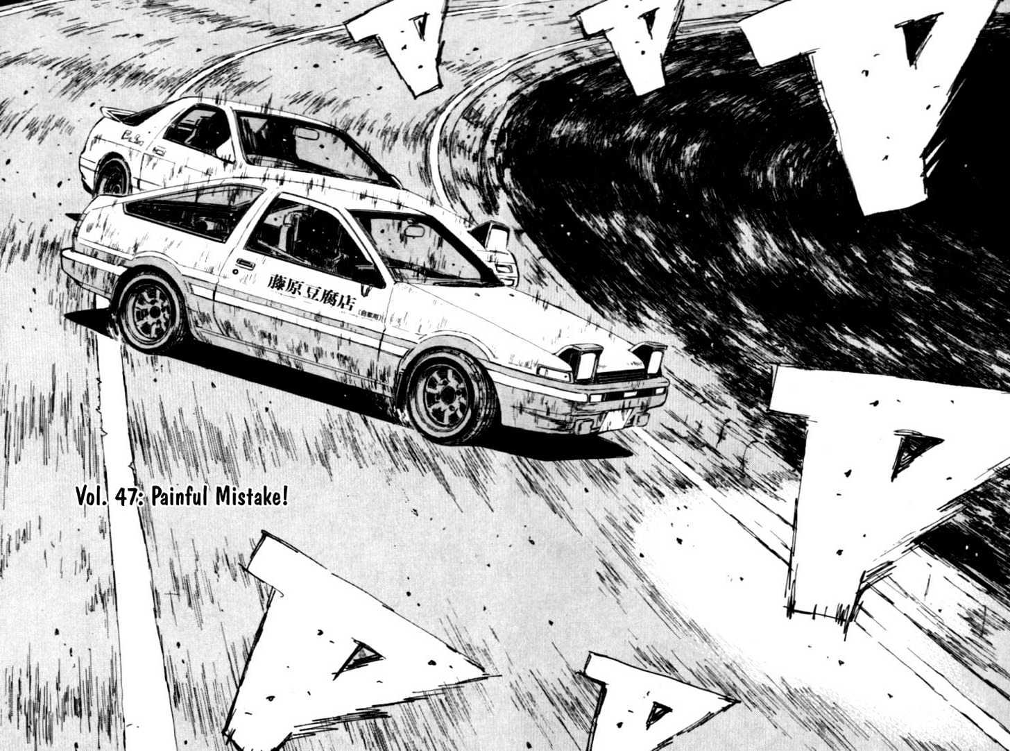 Initial D - Vol.5 Chapter 47 : Painful Mistake!