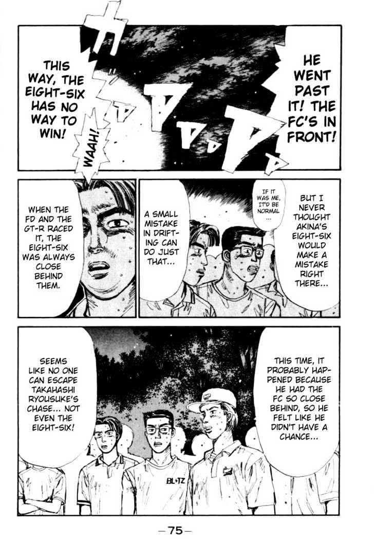 Initial D - Vol.5 Chapter 47 : Painful Mistake!