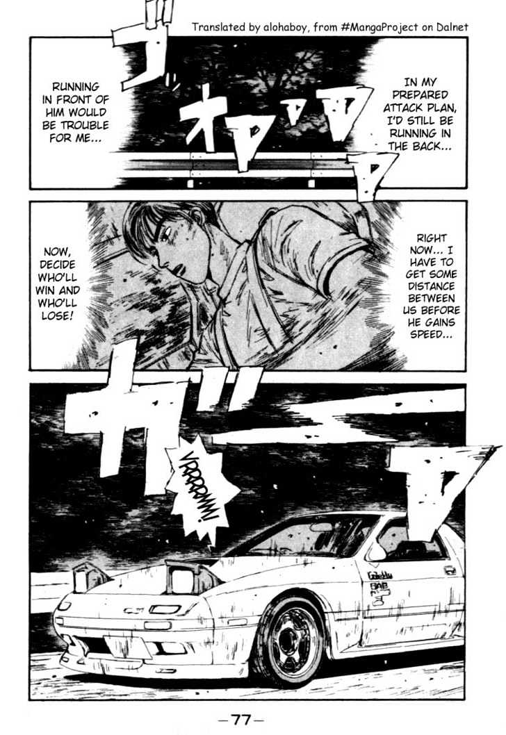 Initial D - Vol.5 Chapter 47 : Painful Mistake!