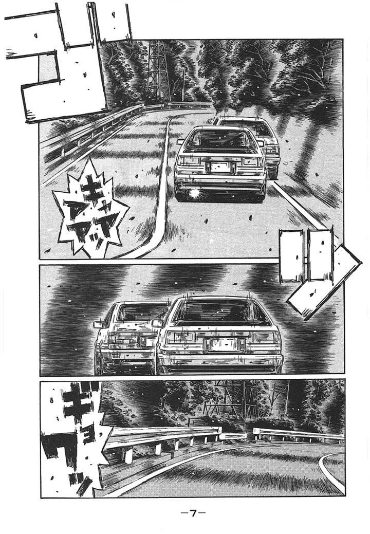 Initial D - Vol.48 Chapter 709