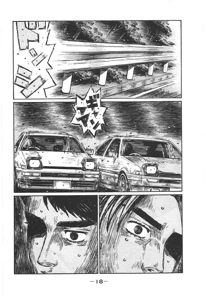 Initial D - Vol.48 Chapter 709