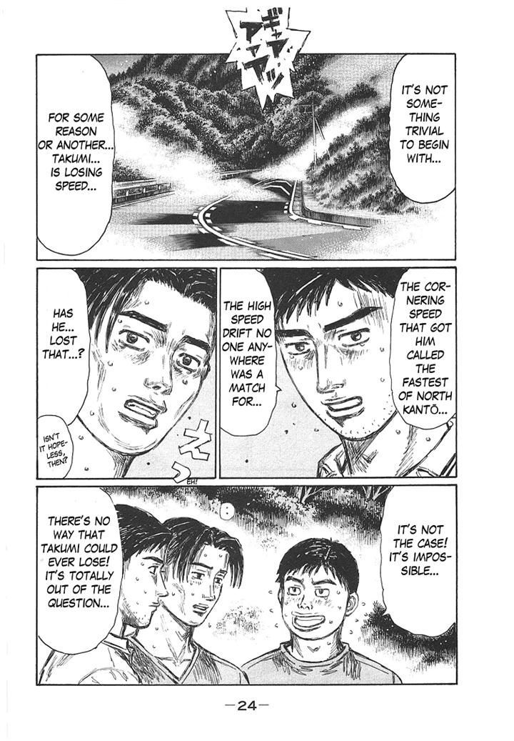 Initial D - Vol.48 Chapter 709