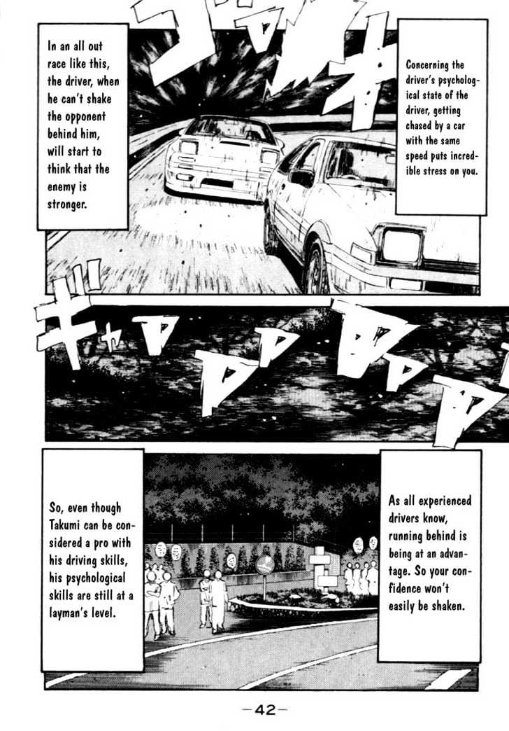 Initial D - Vol.5 Chapter 45 : Takumi S Tough Battle, First Time Pressure!