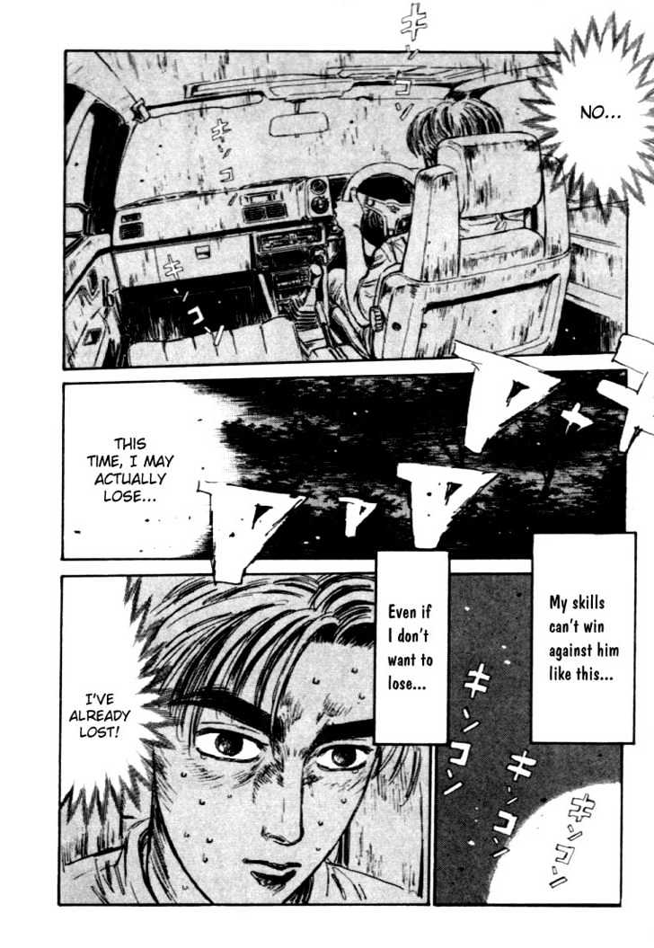 Initial D - Vol.5 Chapter 45 : Takumi S Tough Battle, First Time Pressure!