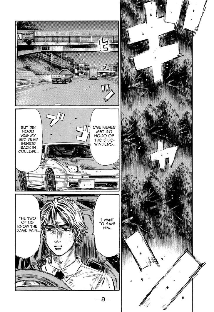 Initial D - Vol.42 Chapter 594 : Conflict (Part 1)