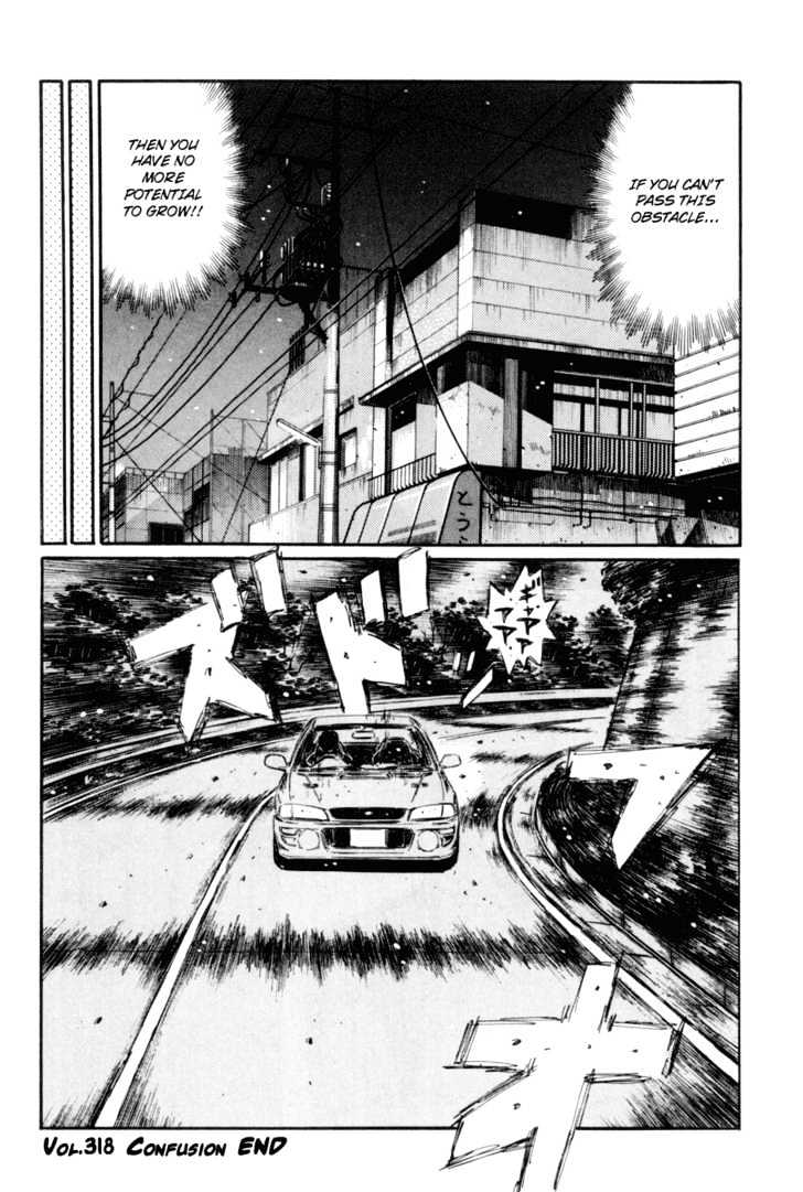 Initial D - Vol.25 Chapter 318 : Confusion