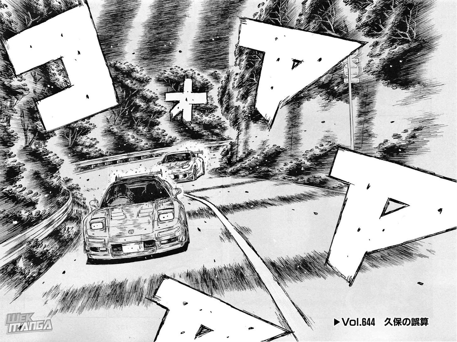 Initial D - Vol.44 Chapter 644