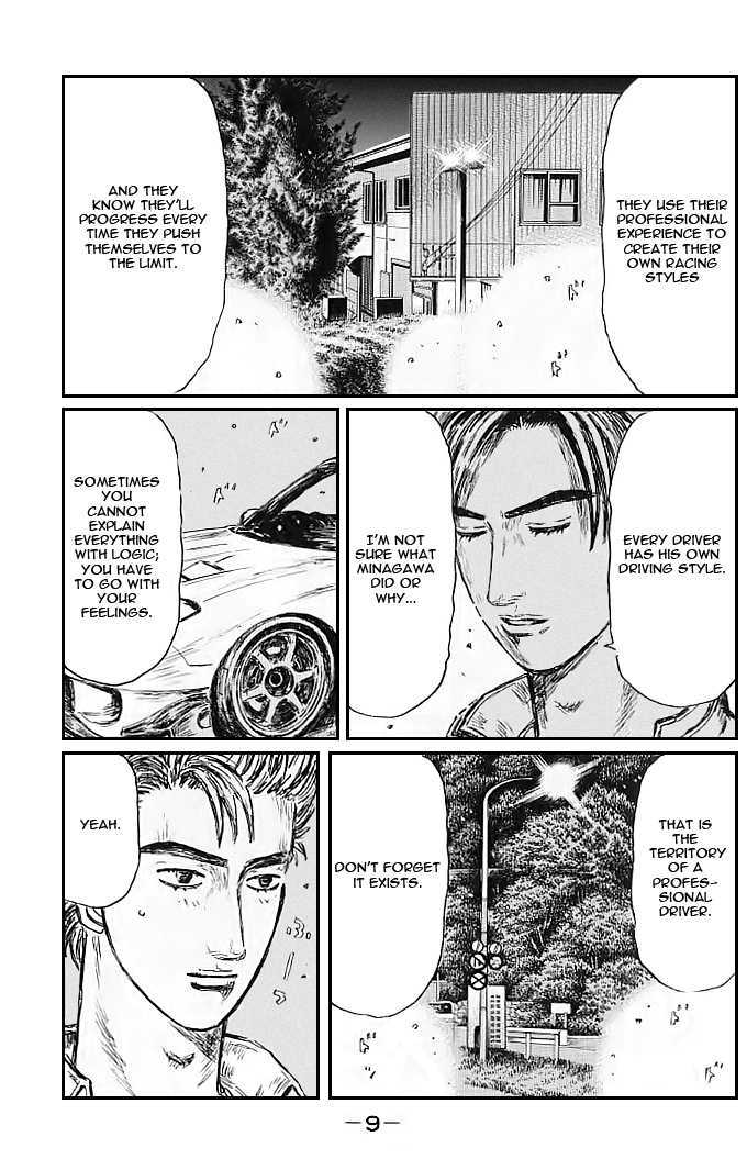 Initial D - Vol.39 Chapter 538 : Triumphal Return