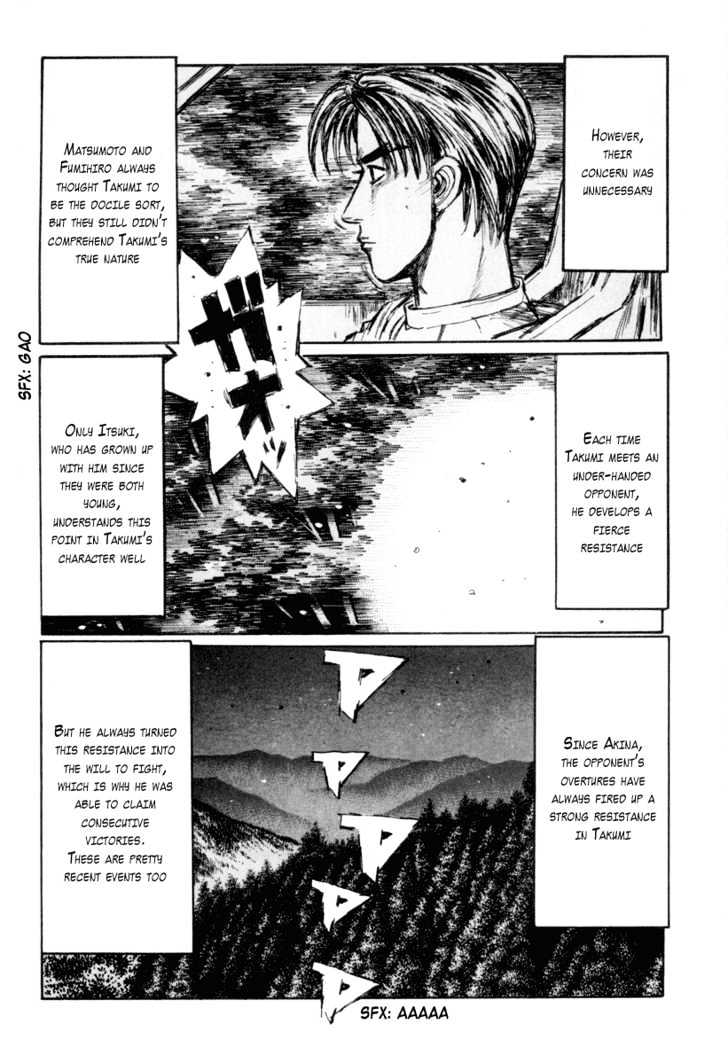 Initial D - Vol.27 Chapter 353 : The Approaching Danger