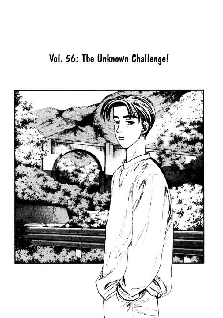 Initial D - Vol.6 Chapter 56 : The Unknown Challenge!