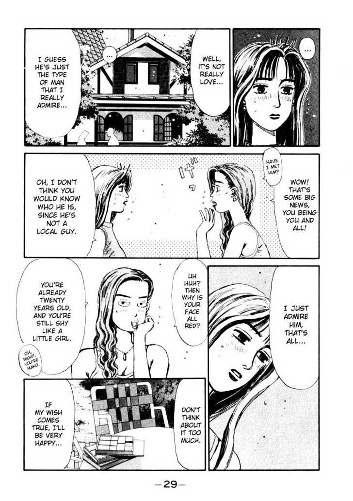 Initial D - Vol.6 Chapter 56 : The Unknown Challenge!