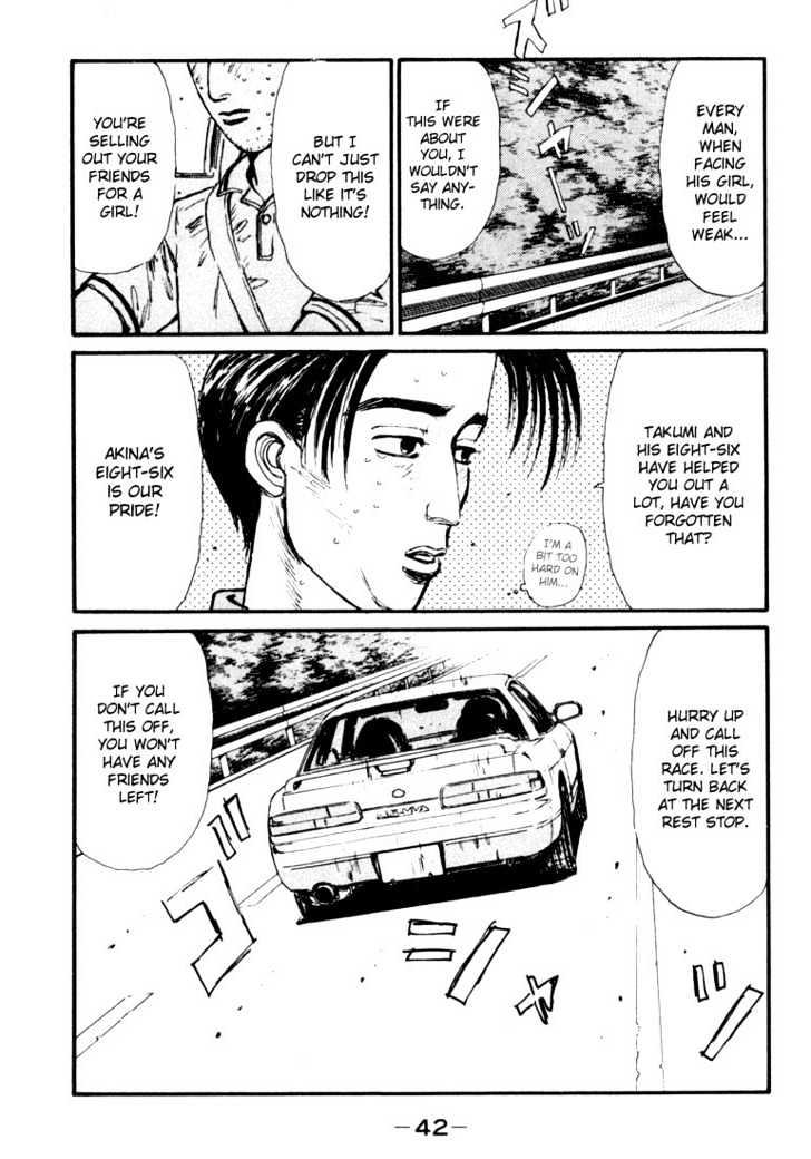 Initial D - Vol.6 Chapter 56 : The Unknown Challenge!