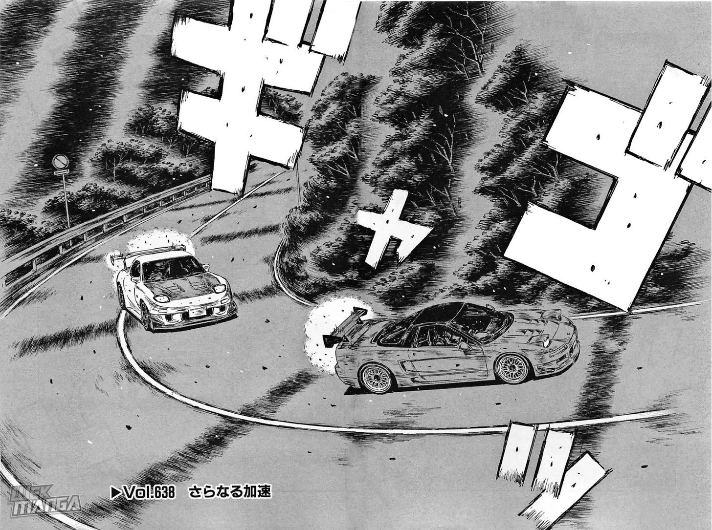 Initial D - Vol.44 Chapter 638