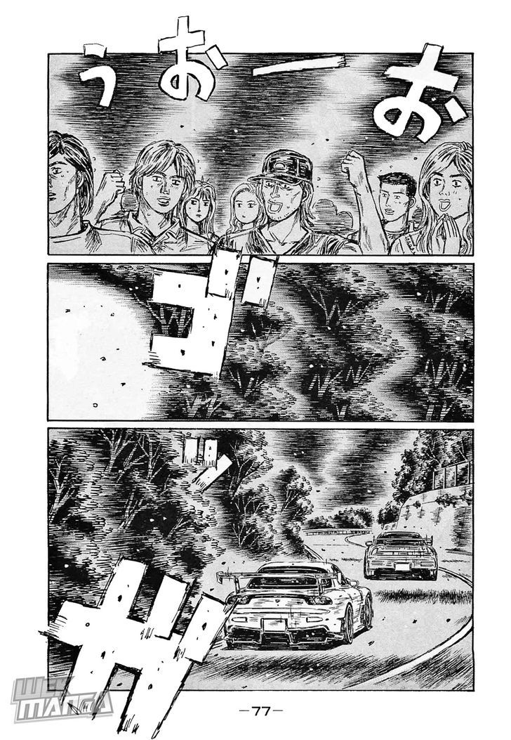 Initial D - Vol.44 Chapter 638