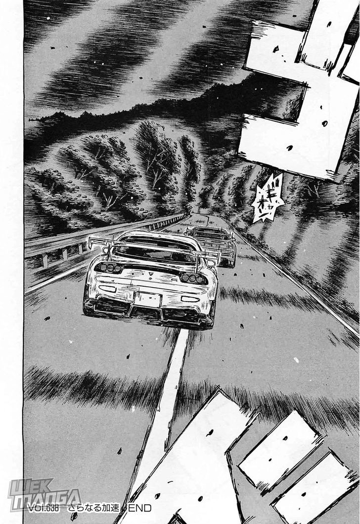 Initial D - Vol.44 Chapter 638