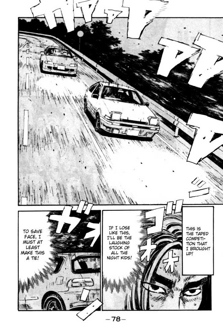 Initial D - Vol.4 Chapter 36 : The Real Downhill!