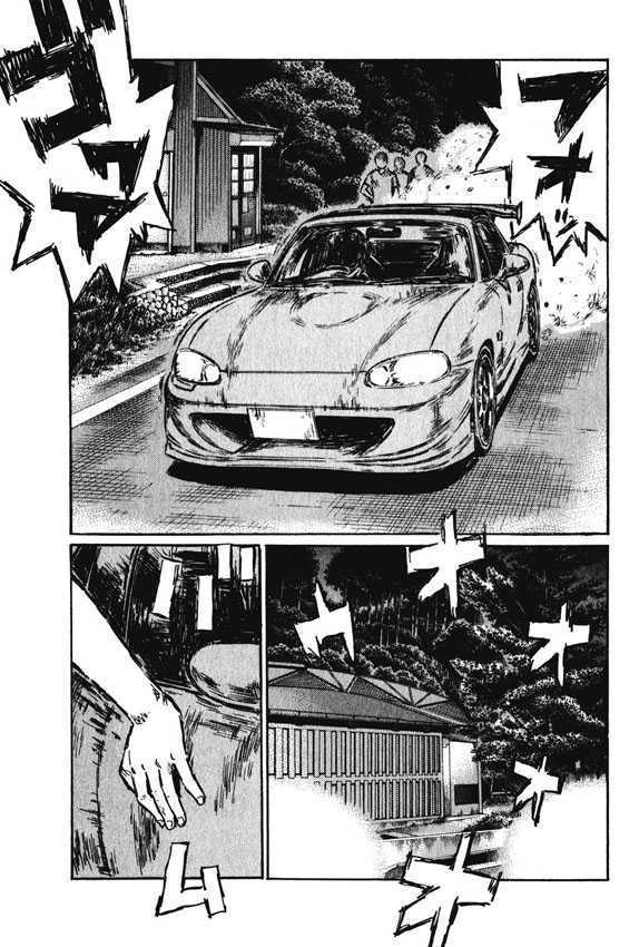 Initial D - Vol.34 Chapter 464 : Oomiya S Fear (Last Half)