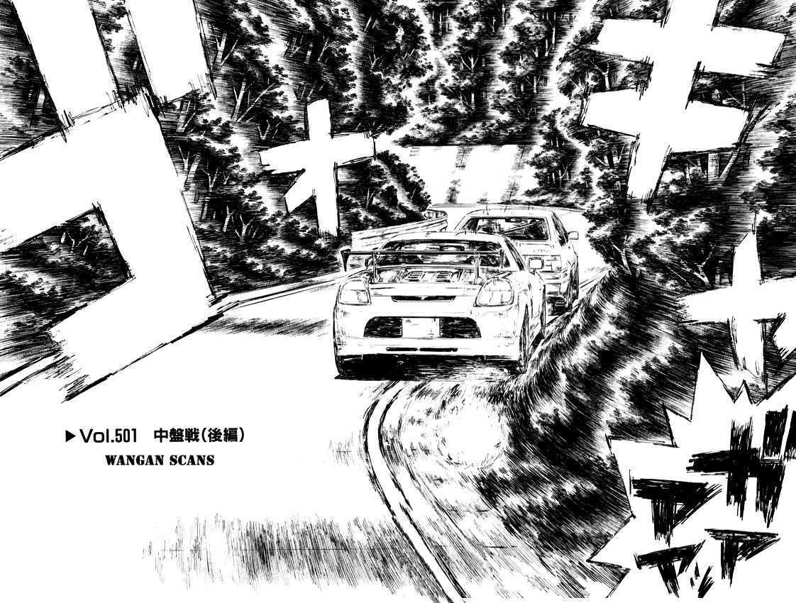 Initial D - Vol.36 Chapter 501 : Middle Game (Last Half)