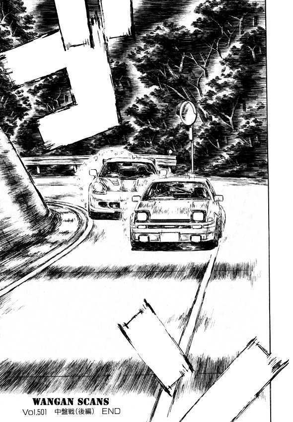 Initial D - Vol.36 Chapter 501 : Middle Game (Last Half)