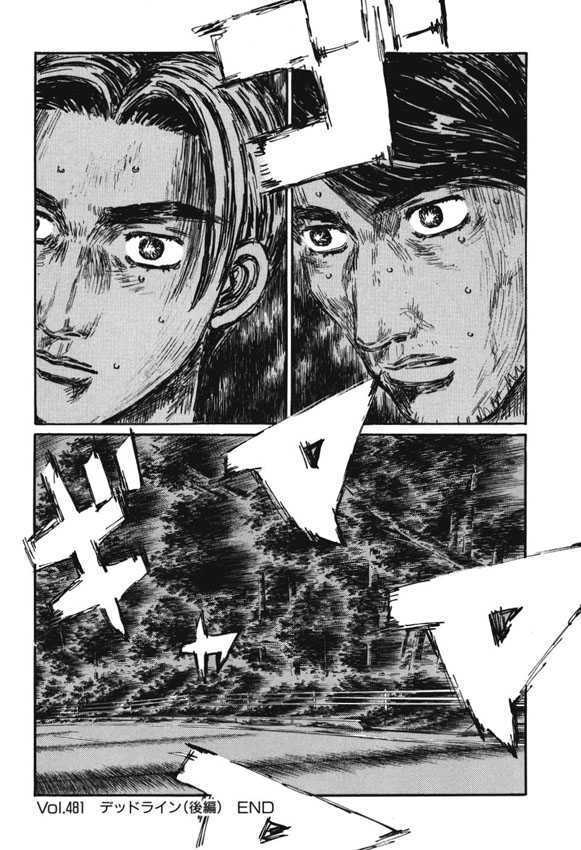 Initial D - Vol.35 Chapter 481 : Deadline (Last Half)