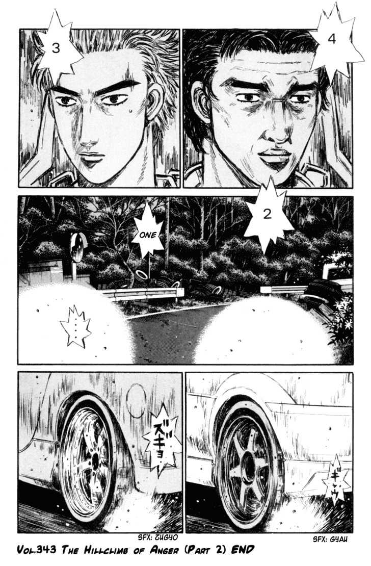 Initial D - Vol.27 Chapter 343 : The Hillclimb Of Anger (Part 2)