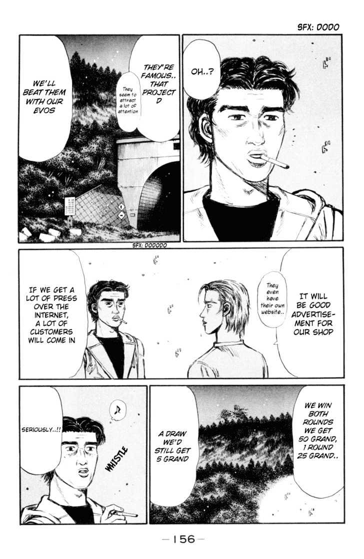 Initial D - Vol.26 Chapter 335 : The Last Saitama Area Battle (Part 2)