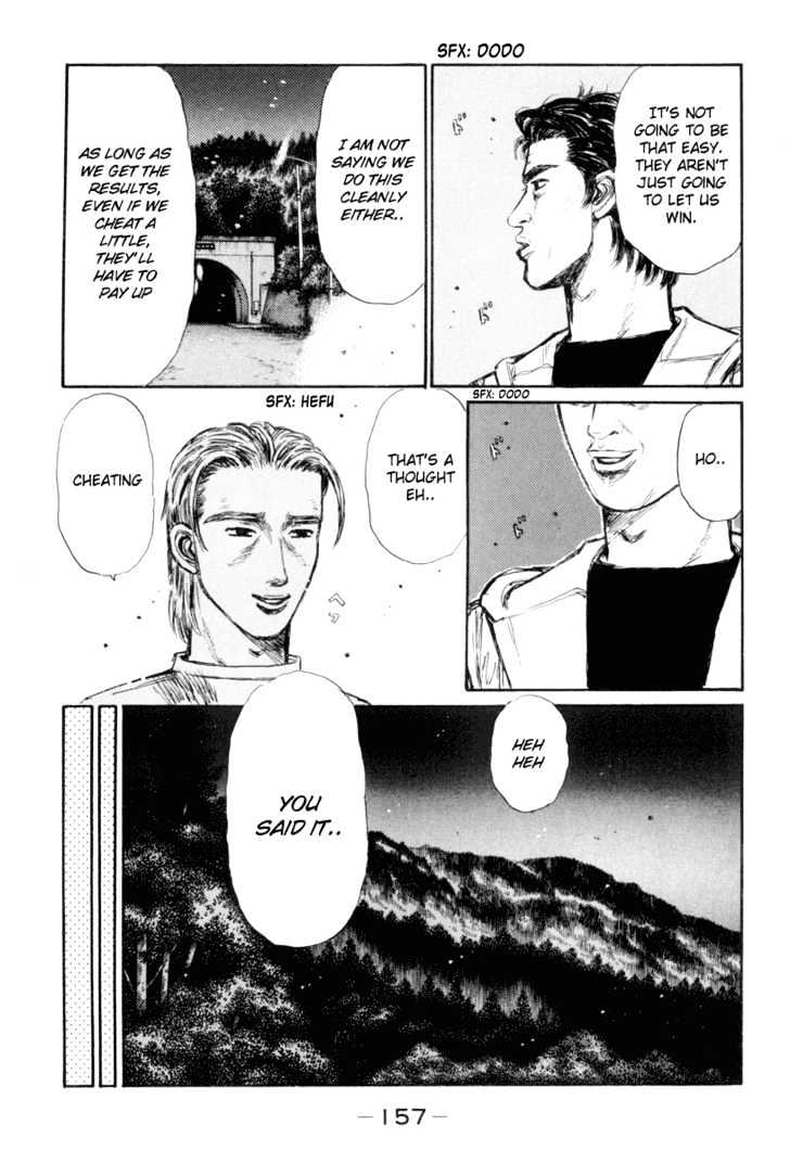 Initial D - Vol.26 Chapter 335 : The Last Saitama Area Battle (Part 2)