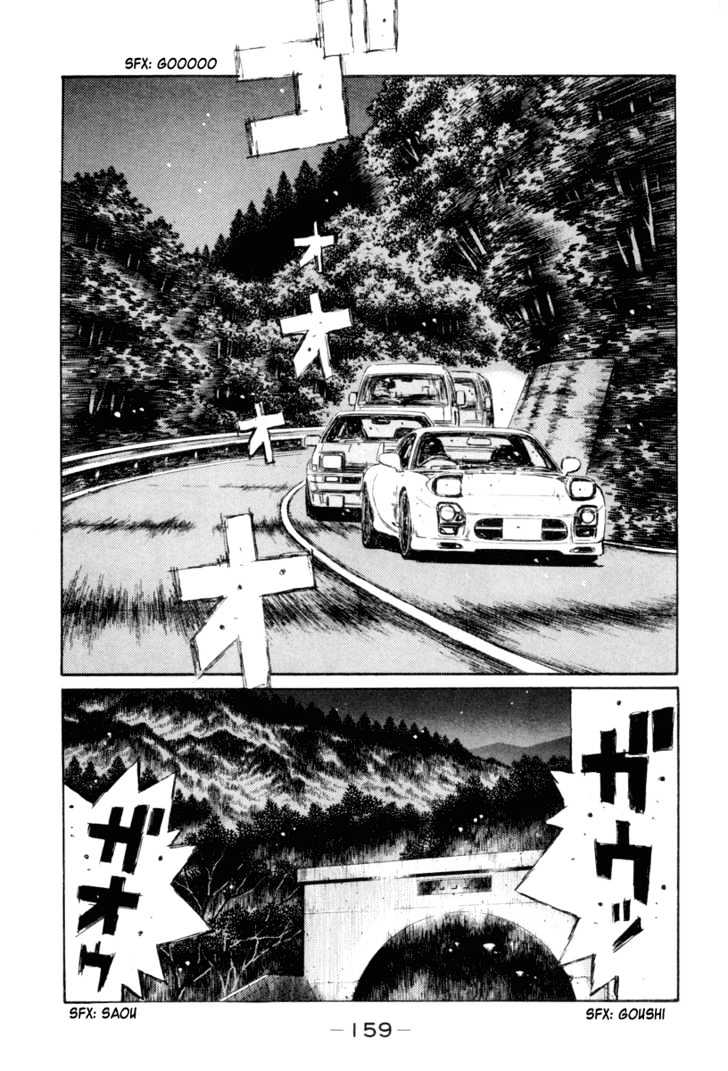 Initial D - Vol.26 Chapter 335 : The Last Saitama Area Battle (Part 2)