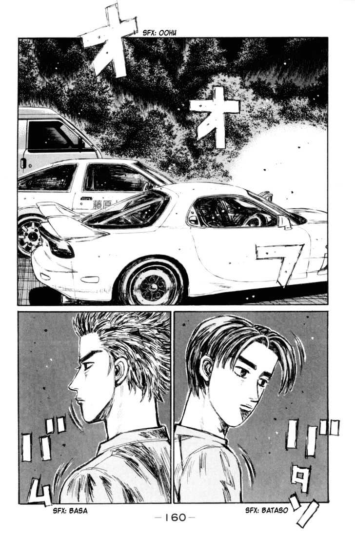 Initial D - Vol.26 Chapter 335 : The Last Saitama Area Battle (Part 2)