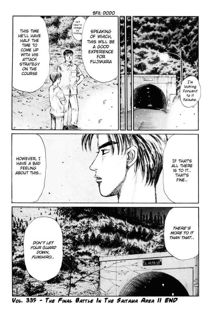 Initial D - Vol.26 Chapter 335 : The Last Saitama Area Battle (Part 2)