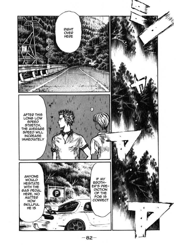 Initial D - Vol.40 Chapter 565 : Zero Theory Vs. Fastest Public Roads Theory (Part 2)