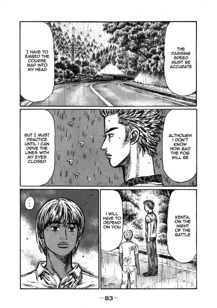 Initial D - Vol.40 Chapter 565 : Zero Theory Vs. Fastest Public Roads Theory (Part 2)