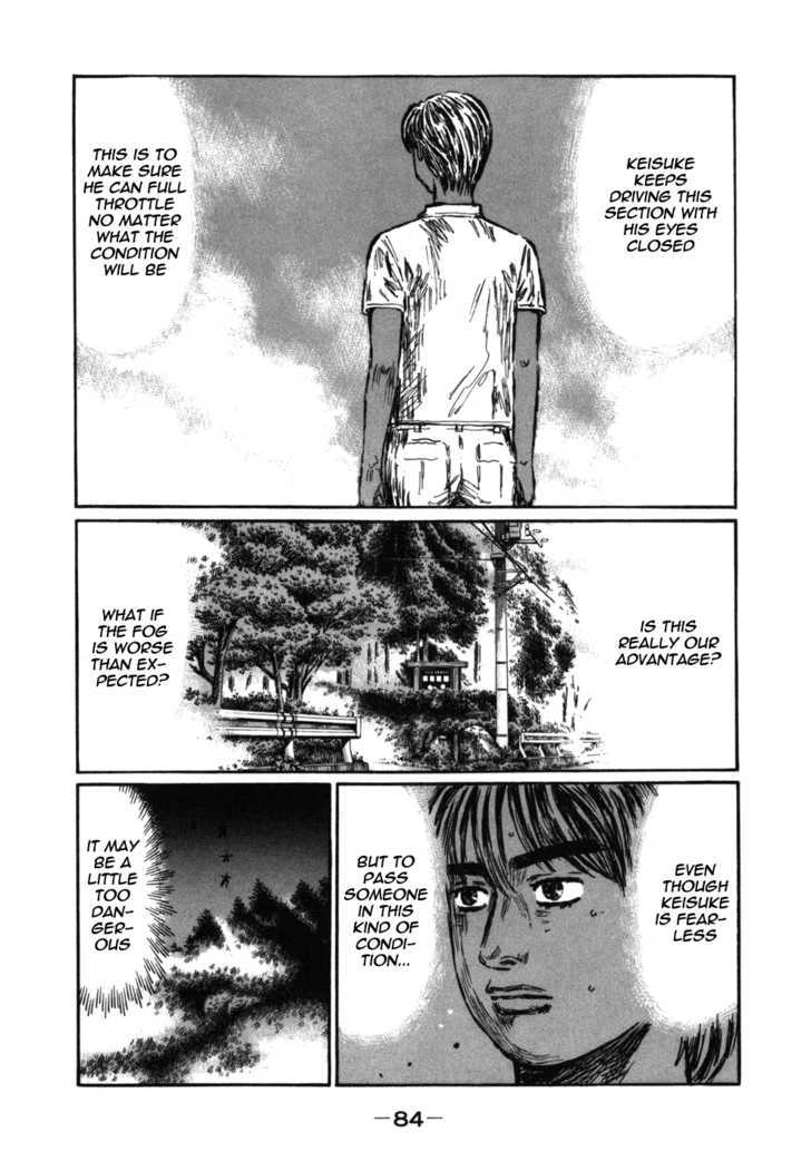 Initial D - Vol.40 Chapter 565 : Zero Theory Vs. Fastest Public Roads Theory (Part 2)