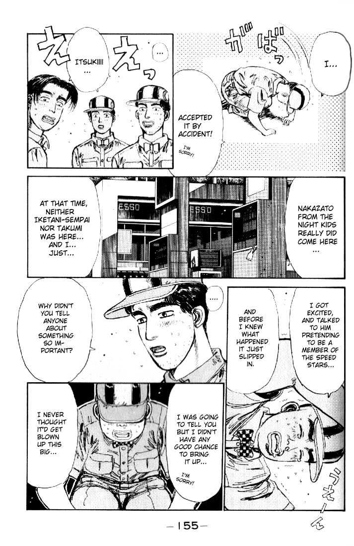 Initial D - Vol.2 Chapter 18 : Takumi S Pride