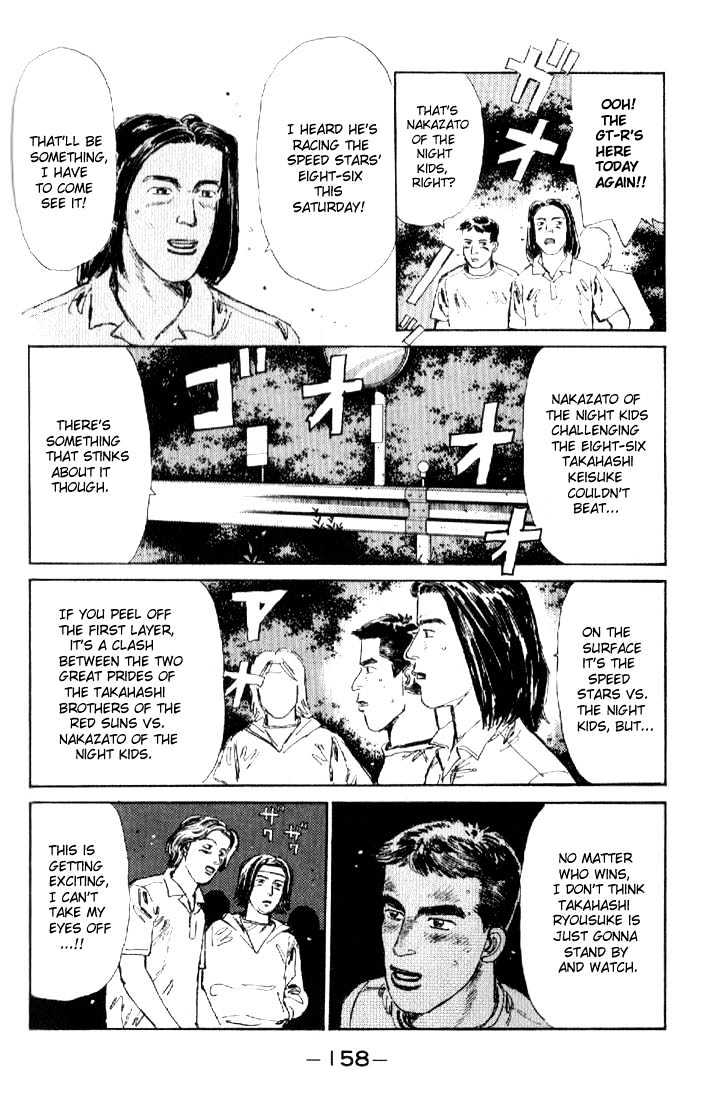 Initial D - Vol.2 Chapter 18 : Takumi S Pride