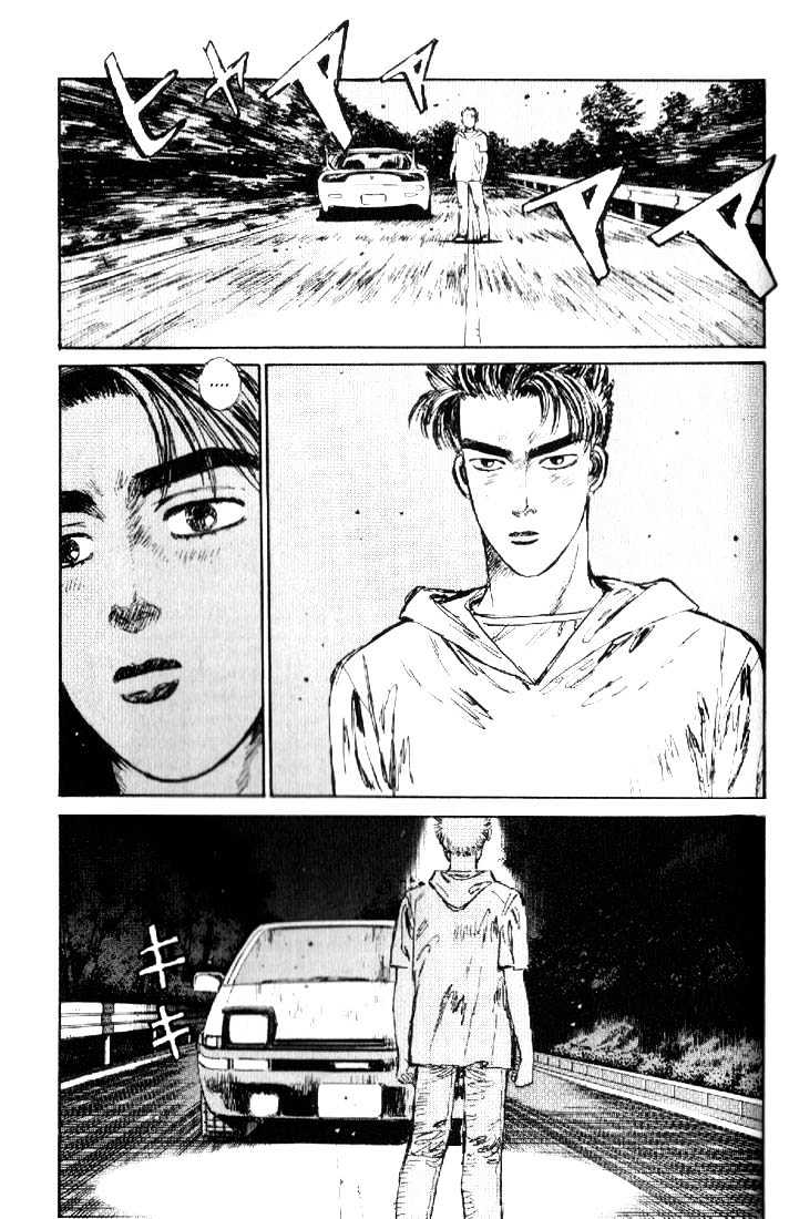 Initial D - Vol.2 Chapter 18 : Takumi S Pride