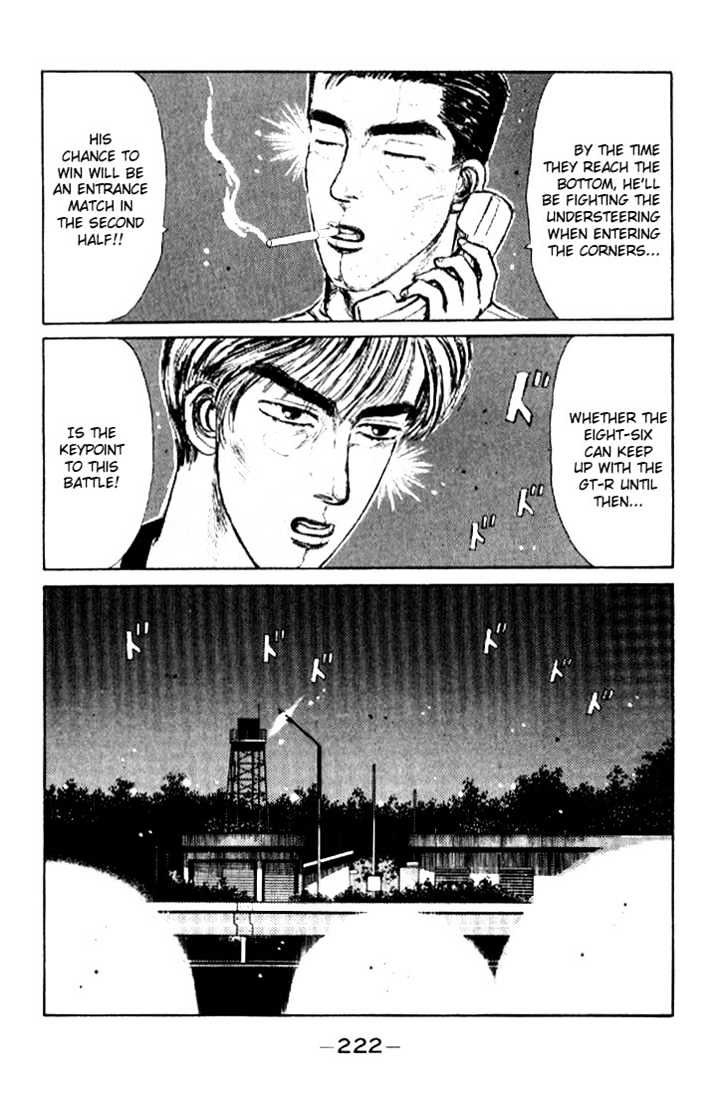 Initial D - Vol.2 Chapter 21 : The Gt-R S Weak Spot