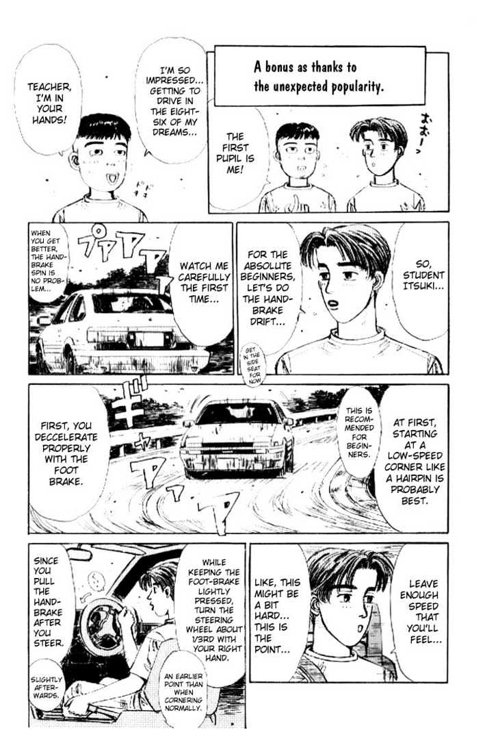 Initial D - Vol.2 Chapter 21 : The Gt-R S Weak Spot