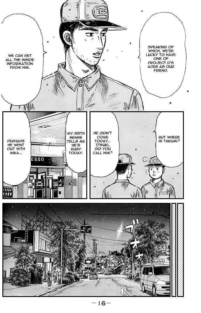 Initial D - Vol.39 Chapter 539 : Triumphal Return (Last Half)