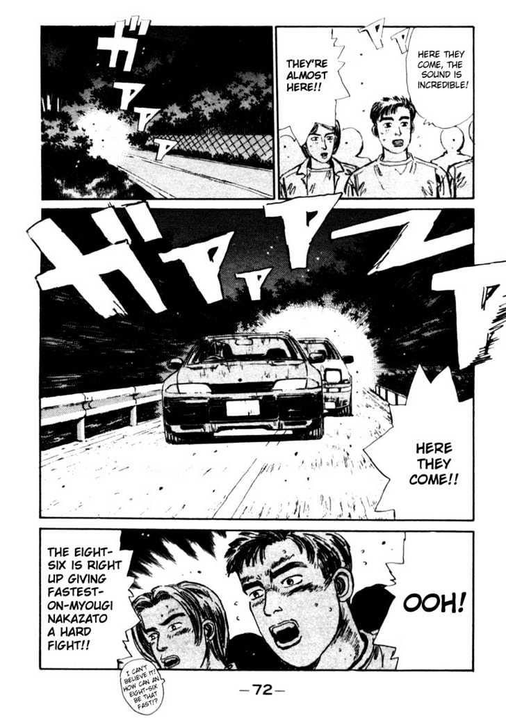 Initial D - Vol.3 Chapter 25 : Exploding 5 Serial Hairpins!!