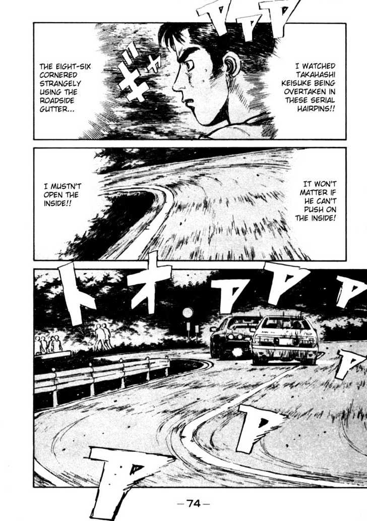 Initial D - Vol.3 Chapter 25 : Exploding 5 Serial Hairpins!!