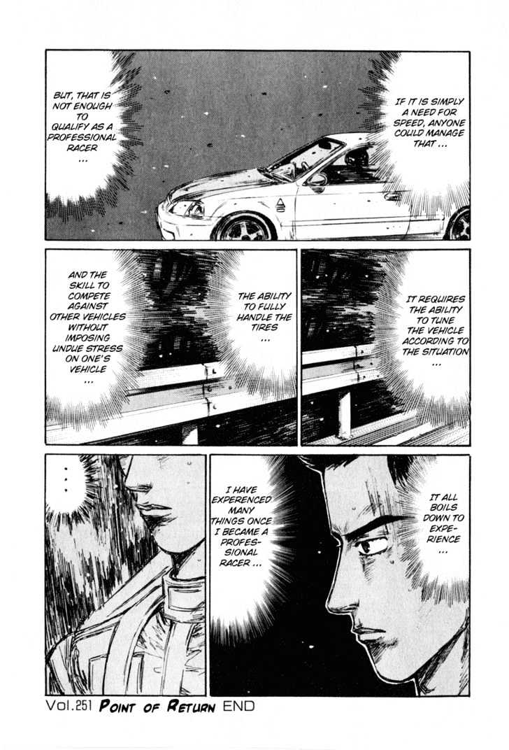 Initial D - Vol.21 Chapter 251 : Point Of Return