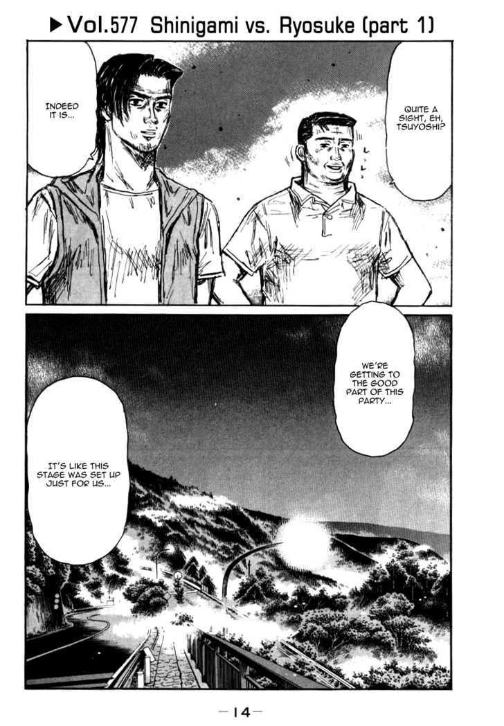 Initial D - Vol.41 Chapter 577 : Shinigami Vs. Ryosuke (Part 1)