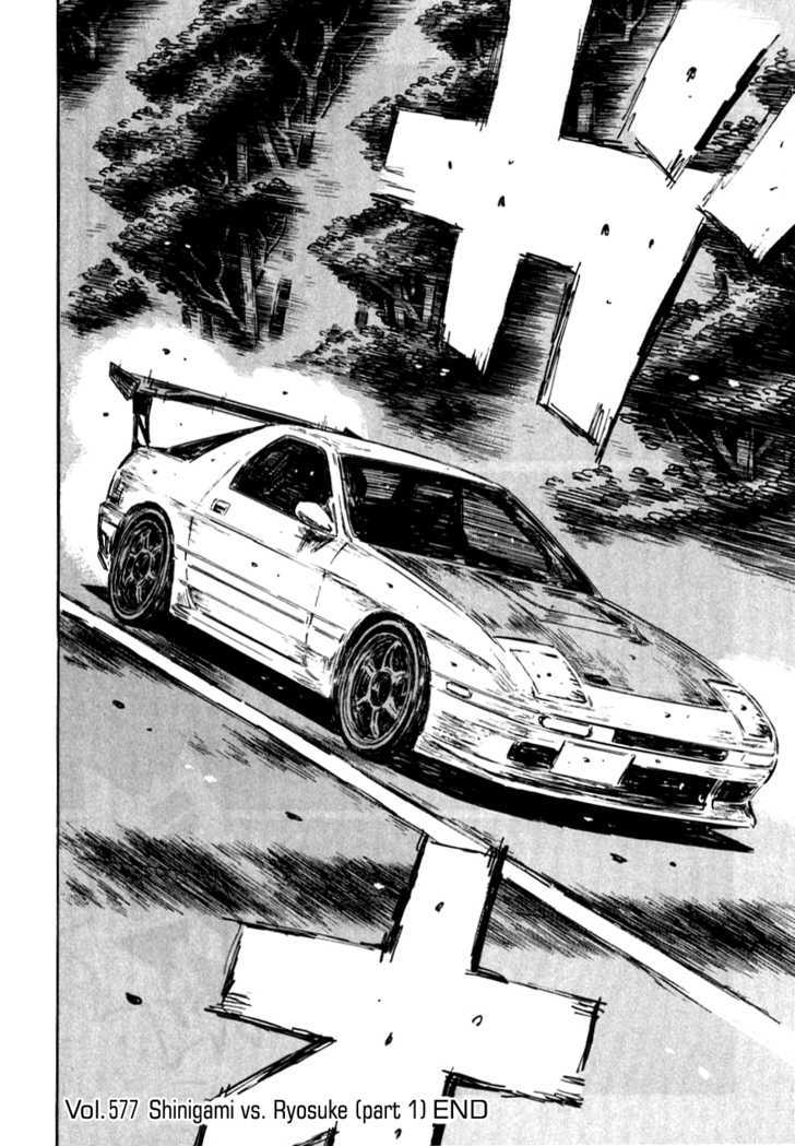 Initial D - Vol.41 Chapter 577 : Shinigami Vs. Ryosuke (Part 1)