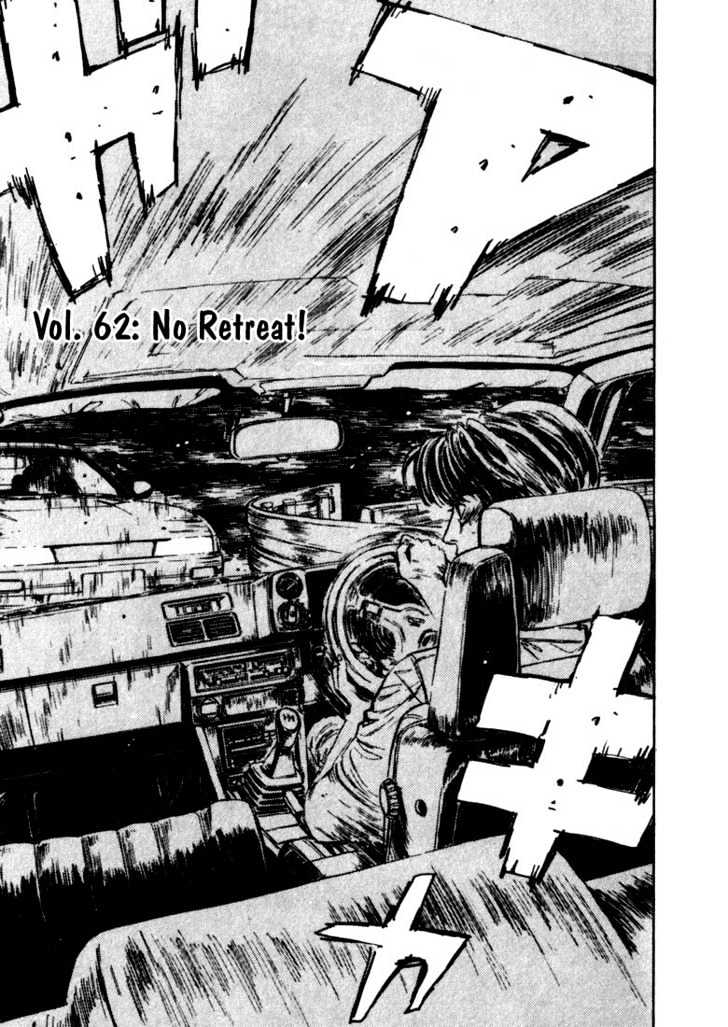 Initial D - Vol.6 Chapter 62 : No Retreat!