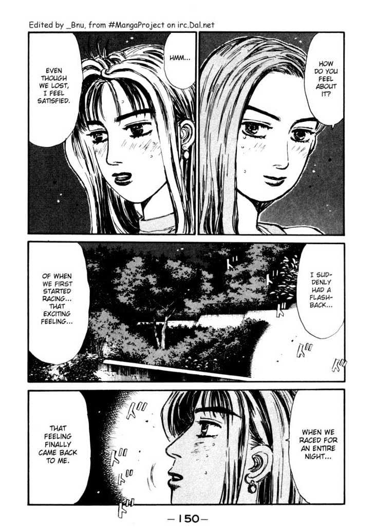 Initial D - Vol.6 Chapter 62 : No Retreat!