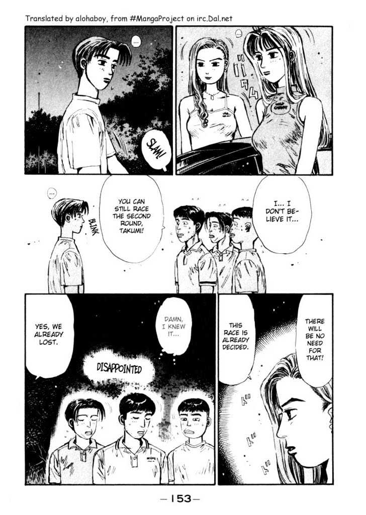 Initial D - Vol.6 Chapter 62 : No Retreat!