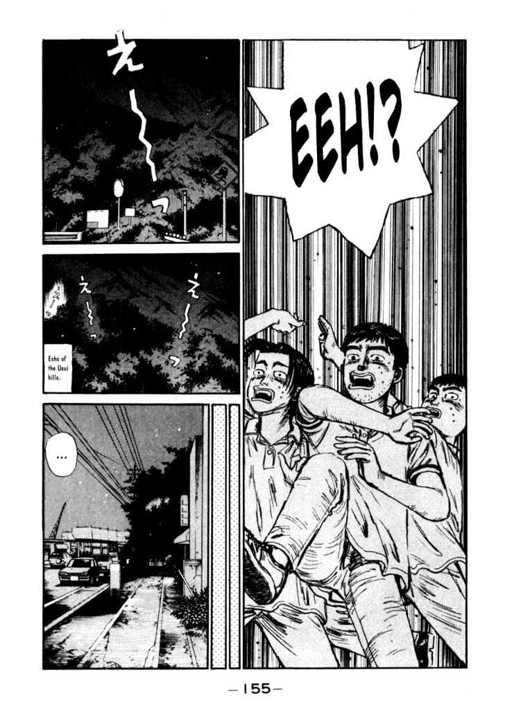 Initial D - Vol.6 Chapter 62 : No Retreat!