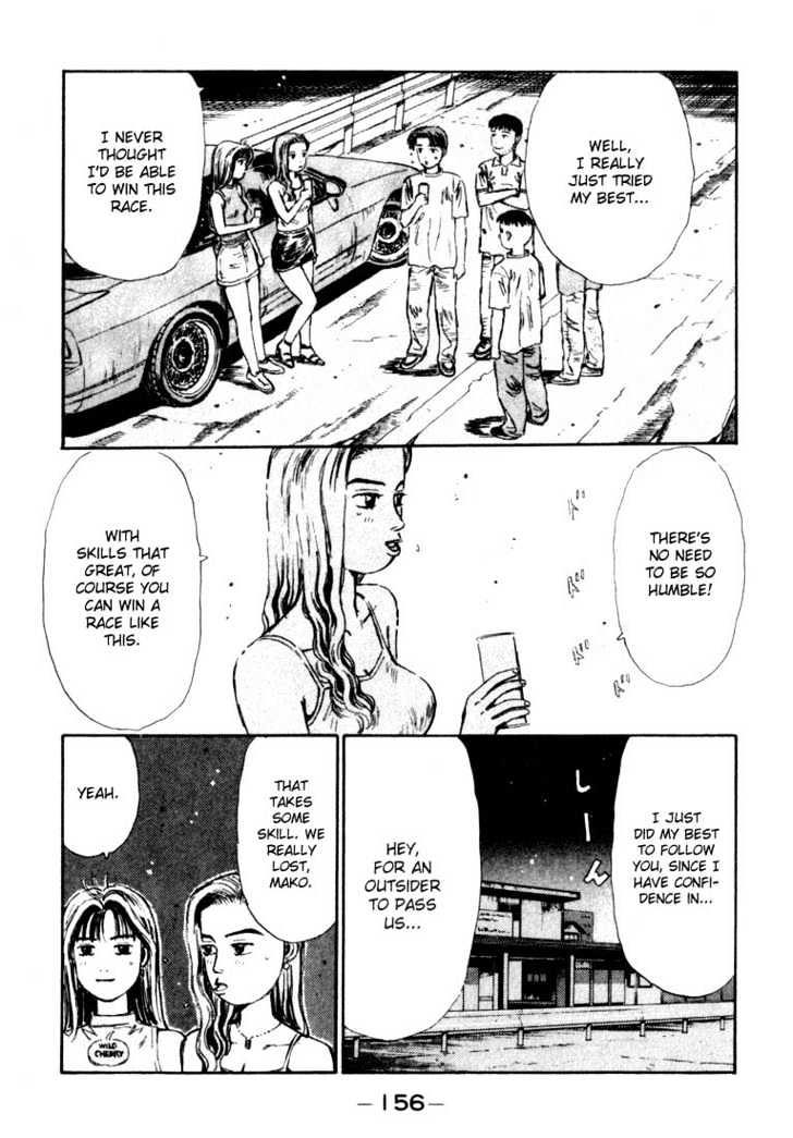 Initial D - Vol.6 Chapter 62 : No Retreat!